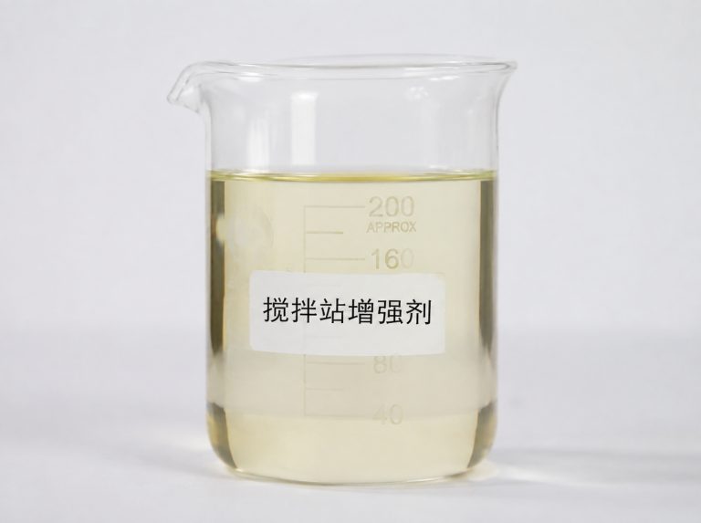 萍乡商砼站混凝土强度增强剂
